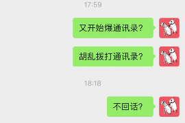 本溪讨债公司如何把握上门催款的时机